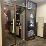 Junkei Nagoya Kochin Toriyanakayama - 