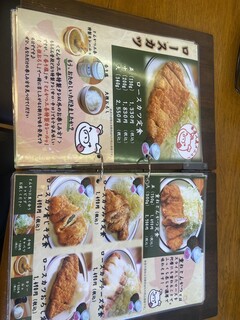 h Tonkatsu Sanjou - 