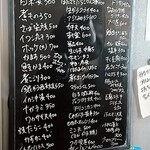 朝めし酒場 ナニコレ食堂 - 