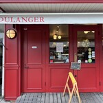 Boule Beurre Boulangerie - 