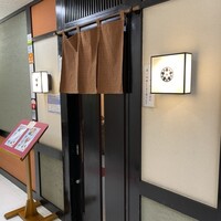 寿し心 なかむら - 