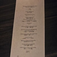 焼肉 銀座コバウ 並木通り店 - 