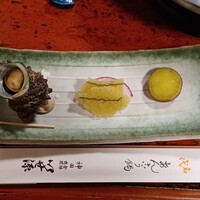 いせ源 - サザエ＆子持ち昆布＆さつまいも