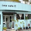 ima cafe - 