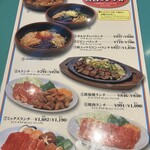 朝鮮飯店 - 