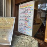 大阪あべの赤のれん - 