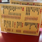 大阪あべの赤のれん - 