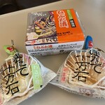 あおもり北彩館 - 