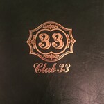 クラブ33 - 