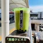 南部珈琲 - ドリンク写真:660円税込み♫