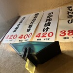 大阪あべの赤のれん - 