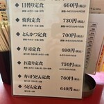 大阪あべの赤のれん - 