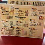 大阪あべの赤のれん - 