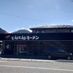 風間 とんとんラーメン - 