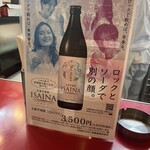 大阪あべの赤のれん - 