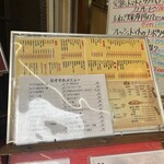 大阪あべの赤のれん - 