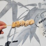 Kinako Dango Tamausagi - きなこ団子