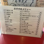 大阪あべの赤のれん - 