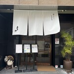 Shunkatsu Washoku Mamaya - 