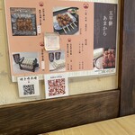 あまから本店 - 