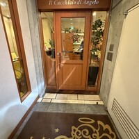 Il Cucchiaio di Angelo -  Il Cucchiaio di Angelo -