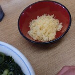 飯野屋 - 