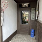 伊藤珈琲店 - 