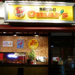 鉄板ビストロ Omar's - 外観