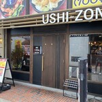 USHI-ZONO - 