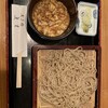 更里 - 料理写真: