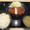 松のや - 超厚切りロースかつ定食