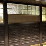 ケンズカフェ東京 総本店 - 