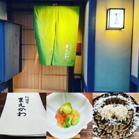 料理屋まえかわ - 