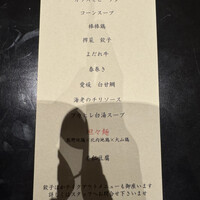 わさ - 