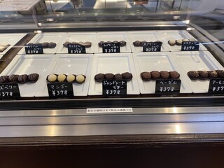 軽井沢チョコレート館 - 