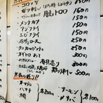 立ち呑み 庶民 - 