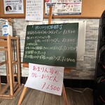 串焼き BUBU-TON - 