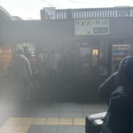 麺家プラス　さがの - 