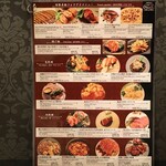 イタリアン チャイナバル村塾 - 