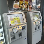 麺家プラス　さがの - 