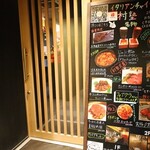 イタリアン チャイナバル村塾 - 