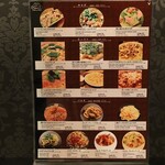 イタリアン チャイナバル村塾 - 