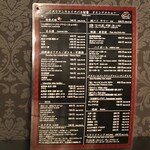 イタリアン チャイナバル村塾 - 