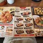 からやま 岐阜茜部店 - 