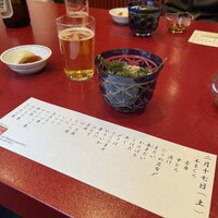 蛇の市 本店 - 