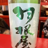 蛇の市 本店 - 