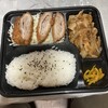 キッチンオリジン 小田急相模原店