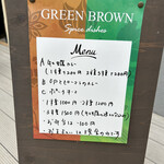 GREEN BROWN - 