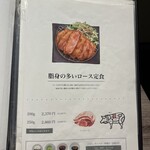 とんかつ 大喜 - 