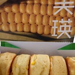 Biei Senka - コーンパン